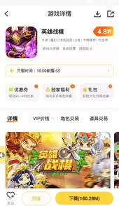 游戏fan手游app官网