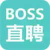 boss直聘app企业版 1.1