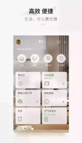 智家365官方网站