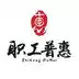 职工普惠app官网 5.16