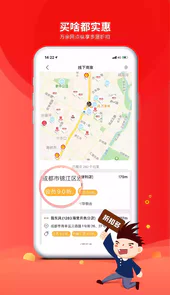 职工普惠app官网