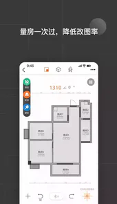 知户型6.0