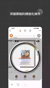 知户型6.0