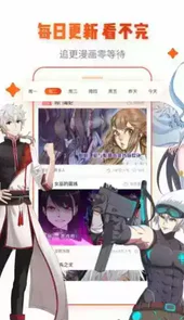 天官赐福下拉式漫画全集免费
