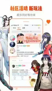 天官赐福下拉式漫画全集免费