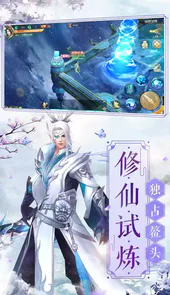 神鬼七杀令