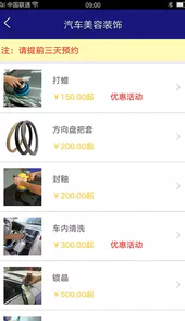 东方时尚驾校