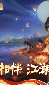 热血江湖官服新区