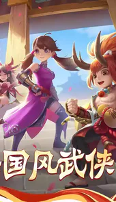 热血江湖官服新区