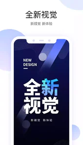 有看头监控新版