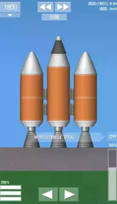 航天模拟器1.5.3