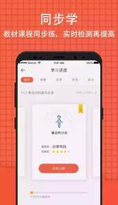 小学成绩查询网站