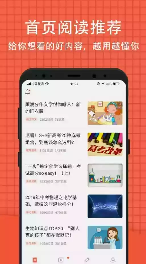 小学成绩查询网站