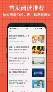 小学成绩查询网站