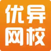 优异网校手机客户端 7.3
