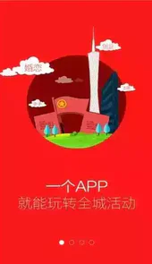 智慧团建网站网址