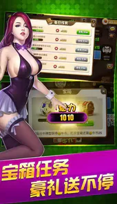 天天斗牛app安卓版