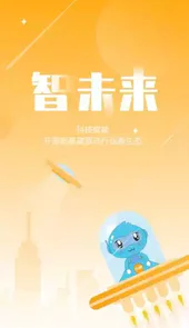 海客会管理平台