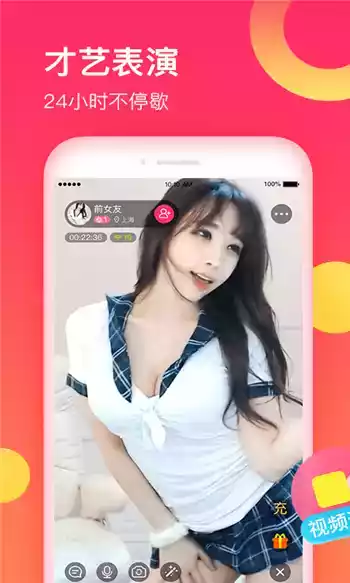 秋葵app汅api免
