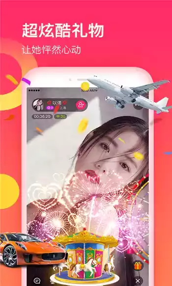 秋葵app汅api免