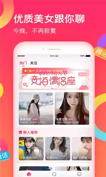 秋葵app汅api免