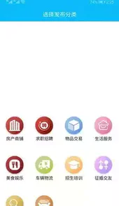 通辽信息港