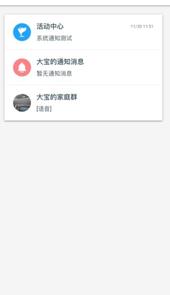 小七智联
