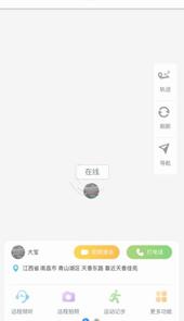 小七智联