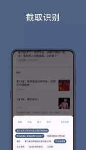 光氪全屏翻译