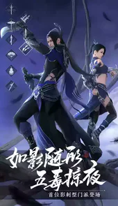 天涯明月刀官网最新版本