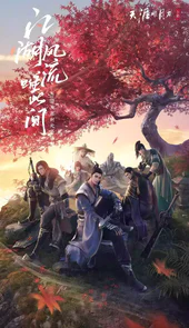 天涯明月刀官网最新版本