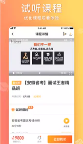 心竺公考