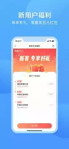 艺龙旅行网官网预订