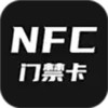 NFC读卡器 5.13