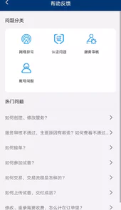 配音圈