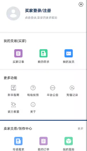 配音圈