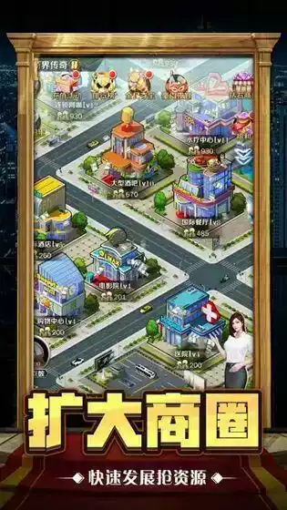 黑道总裁破解版无限钻石