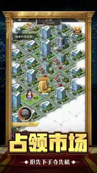 黑道总裁破解版无限钻石