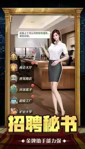黑道总裁破解版无限钻石
