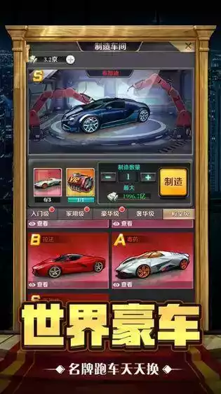 黑道总裁破解版无限钻石