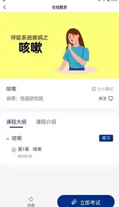 恒昌研究院