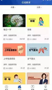 恒昌研究院