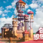 星星游戏迷