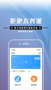 简律共享律所律师端