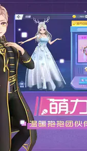 唱舞团破解版无限钻石