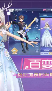 唱舞团破解版无限钻石
