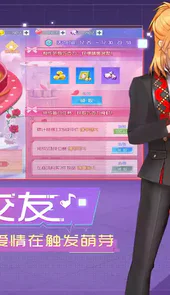 唱舞团破解版无限钻石