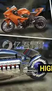 极速摩托