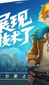 wildrift国际服