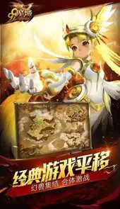 魔域官网